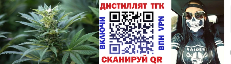 Дистиллят ТГК вейп  Верхняя Салда 