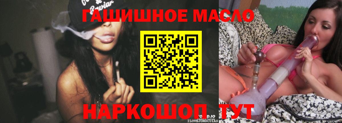 ТГК вейп с тгк Верхняя Салда