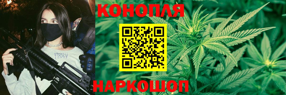 Канабис ГИДРОПОН  Вход с VPN  МАРИХУАНА THC 21%  Верхняя Салда  Конопля конопля  Шишки марихуана VHQ 